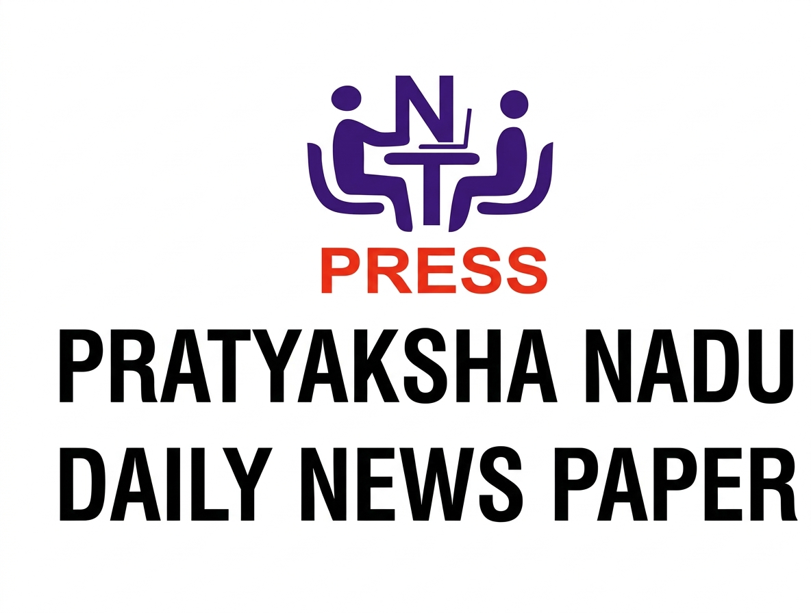 Press